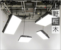 �����؂̃����^���X�^�W�I�E�L�b�`���X�^�W�I